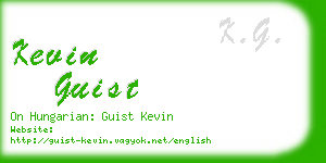 kevin guist business card
